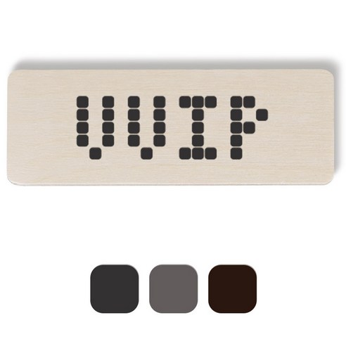 1AM 픽셀도어사인 직사각 + 5mm 픽셀 스티커 3p, 진회색, 연회색, 진갈색