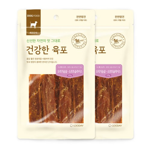 굿데이 반려견용 건강한 육포, 오리가슴살소프트슬라이스 맛, 2개
