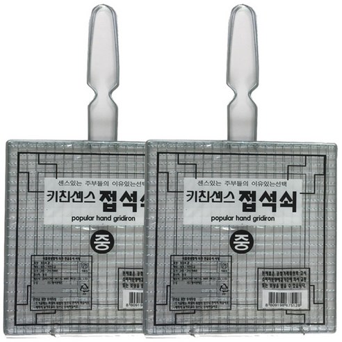 키친센스 포장 접석쇠, 2개입