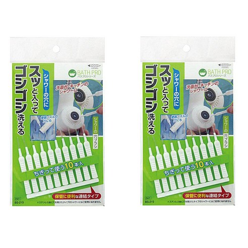 마메이타 욕실 샤워기 헤드 구멍 세척 솔 10p BS-219, 혼합 색상, 2개입
