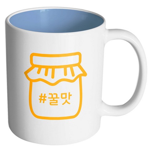 핸드팩토리 해시태그 꿀맛 머그컵, 내부 파스텔 블루, 1개