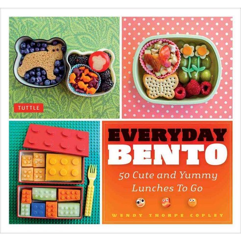 [해외도서] Everyday Bento, Tuttle Pub