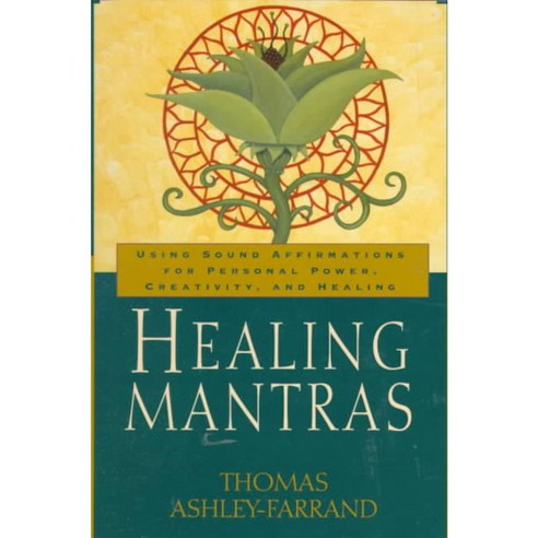 [해외도서] Healing Mantras, Wellspring