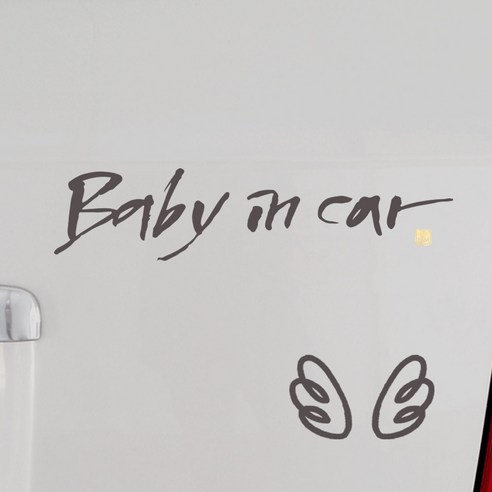 1AM 캘리그라피 자동차 스티커 시크 Baby in car + 주유구 스티커 날개, 연회색, 1세트