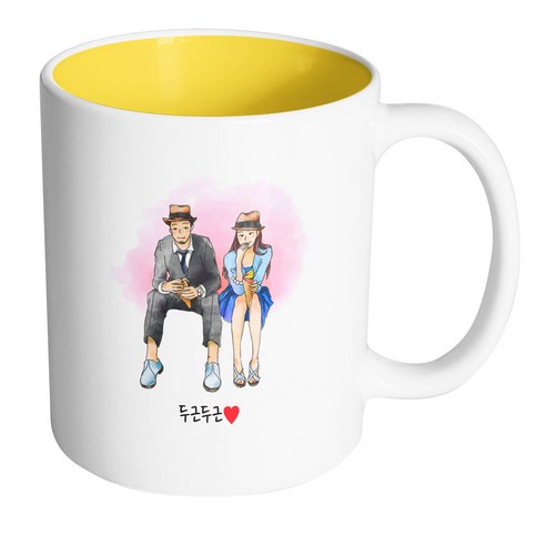 핸드팩토리 모자커플 두근두근 머그컵, 내부 옐로우, 1개