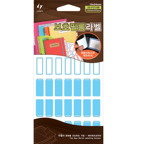 레이테크 보호필름 라벨 견출지 20-P210 10 x 24 mm, B 청색, 10개입