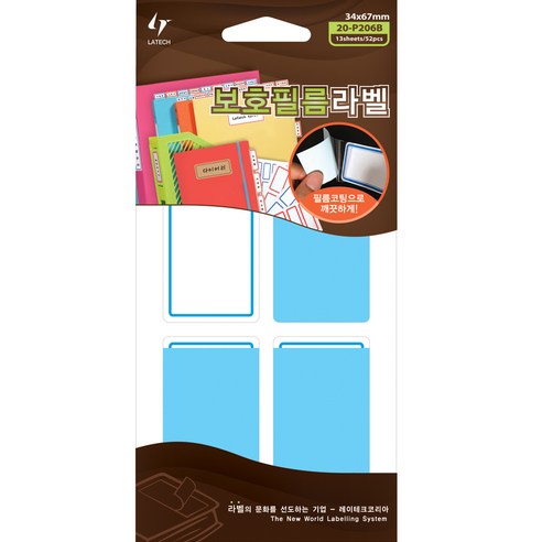 레이테크 보호필름 라벨 견출지 20-P206 34 x 67 mm, B 청색, 10개입