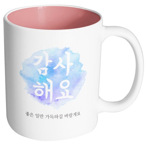 핸드팩토리 파스텔 감사해요 머그컵, 내부 파스텔 핑크, 1개