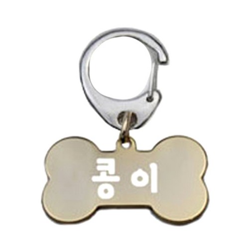 펫츠룩 산책용 하네스 키링 뼈다귀골드 M, 콩이, 1개