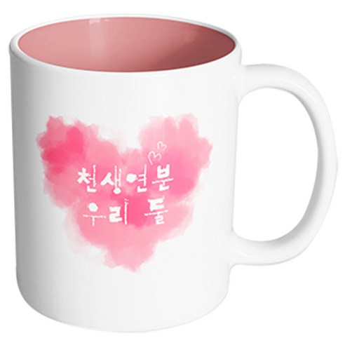 핸드팩토리 파스텔하트 천생연분우리둘 머그컵, 내부 파스텔 핑크, 1개