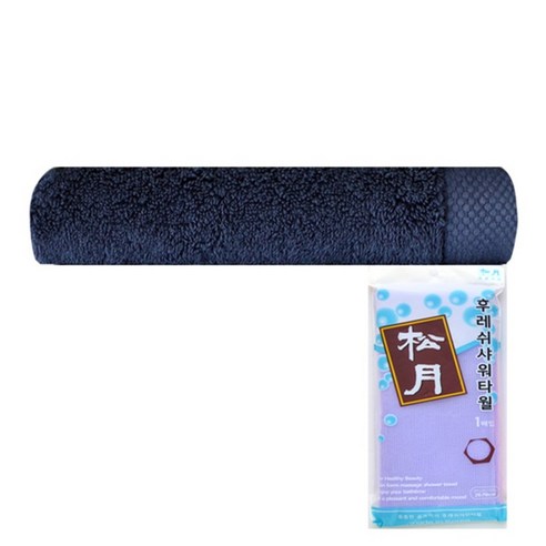 송월타월 호텔 피안느 타월 170g + 후레쉬 샤워타월 보라, 진파랑, 1세트
