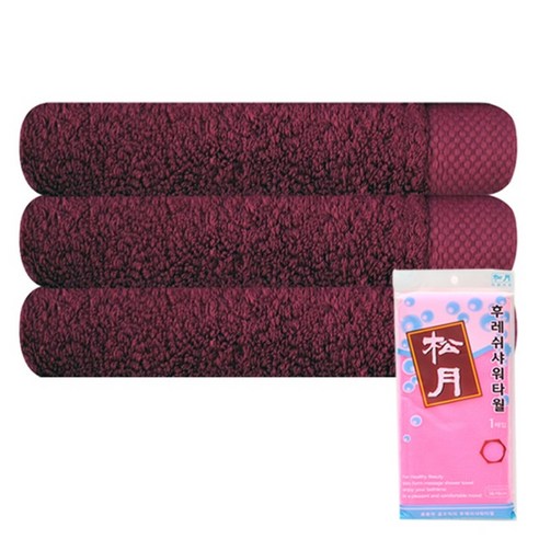 송월타월 호텔 피안느 타월 170g 3p + 후레쉬 샤워타월 분홍, 진자주, 1세트
