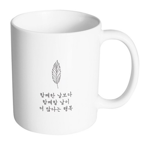 핸드팩토리 해피레터 함께한날보다 머그컵, 내부 화이트, 1개