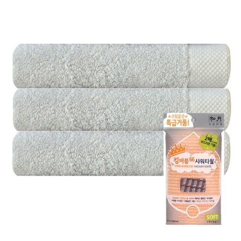 송월타월 호텔 피안느 170g 3p + 킹버블 샤워타월 주황, 연회색, 1세트