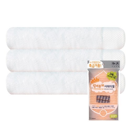 송월타월 호텔 피안느 170g 3p + 킹버블 샤워타월 주황, 하얀색, 1세트