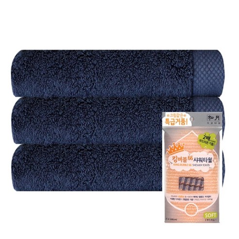 송월타월 호텔 피안느 170g 3p + 킹버블 샤워타월 주황, 진파랑, 1세트
