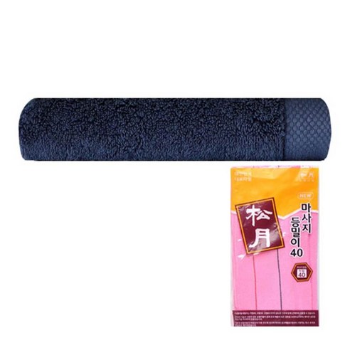송월타월 호텔 피안느 타월 170g + 마사지 등밀이 때수건 40 분홍, 진파랑, 1세트