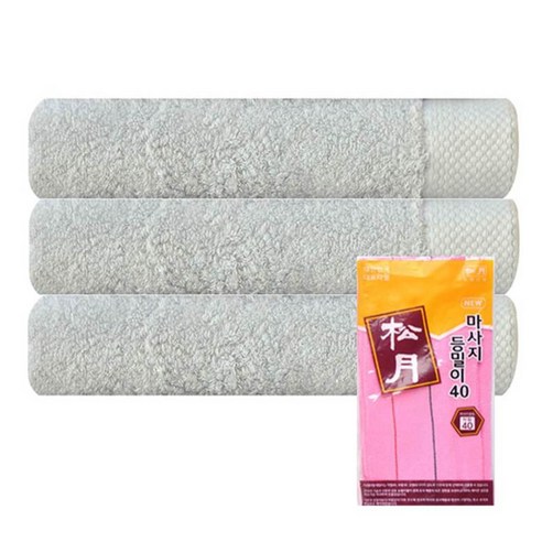 송월타월 호텔 피안느 타월 170g 3p + 마사지 등밀이 때수건 40 분홍, 연회색, 1세트