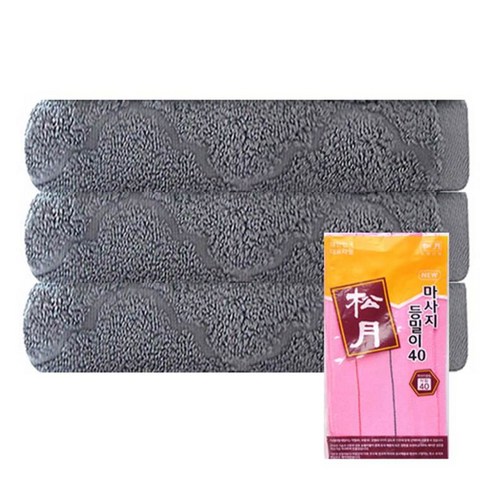 송월타월 세인트폴 타월 180g 3p + 마사지 등밀이 때수건 40 분홍, 그레이, 1세트