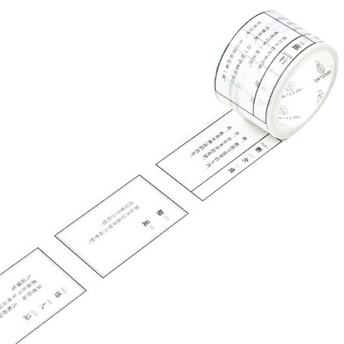 라이프포인트 일본생활 시리즈 마스킹 테이프 30mm x 5m, 07기호, 1개