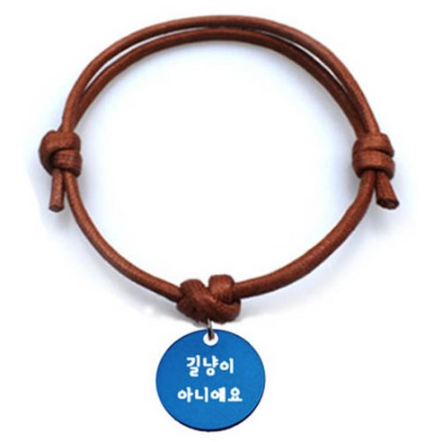 펫츠룩 반려동물 굿모닝 카라멜 목걸이S 원형블루S, 길냥이아니에요, 1개