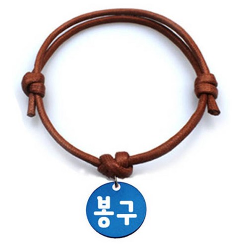 펫츠룩 반려동물 굿모닝 카라멜 목걸이S 원형블루S, 봉구, 1개