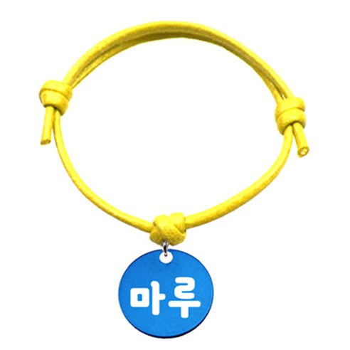 펫츠룩 반려동물 굿모닝 옐로 목걸이S 알미늄원형M, 블루(마루), 1개
