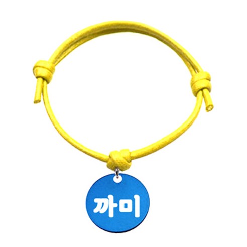 펫츠룩 반려동물 굿모닝 옐로 목걸이S 알미늄원형S, 블루(까미), 1개