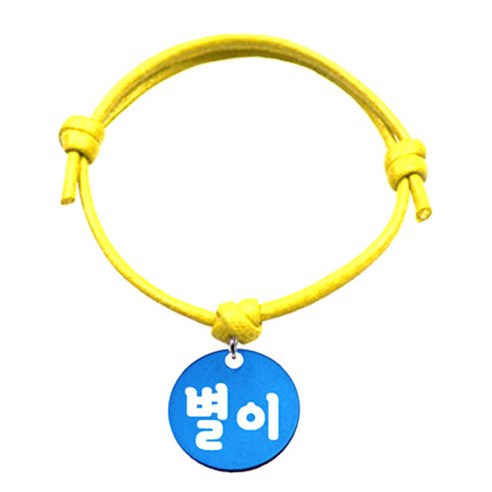 펫츠룩 반려동물 굿모닝 옐로 목걸이S 알미늄원형M, 블루(별이), 1개