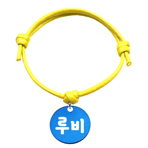 펫츠룩 반려동물 굿모닝 옐로 목걸이S 알미늄원형S, 블루(루비), 1개