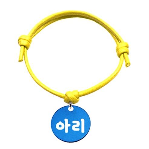 펫츠룩 반려동물 굿모닝 옐로 목걸이S 알미늄원형S, 블루(아리), 1개