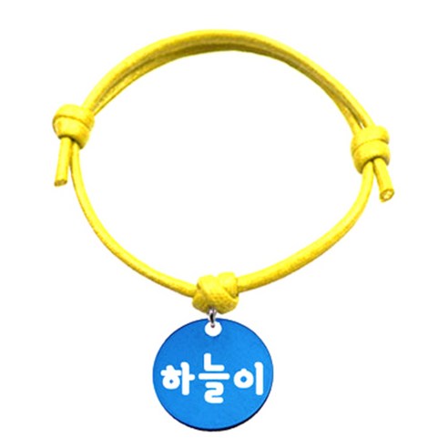 펫츠룩 반려동물 굿모닝 옐로 목걸이S 알미늄원형S, 블루(하늘이), 1개