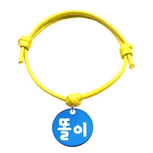펫츠룩 반려동물 굿모닝 옐로 목걸이S 알미늄원형S, 블루(똘이), 1개