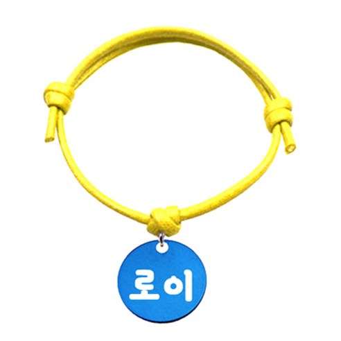 펫츠룩 반려동물 굿모닝 옐로 목걸이S 알미늄원형S, 블루(로이), 1개