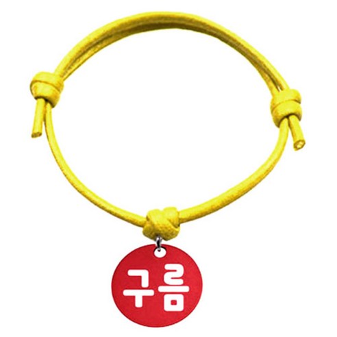 펫츠룩 굿모닝 옐로 반려동물 목걸이 S 알미늄원형 팬던트 M, 레드(구름), 1개