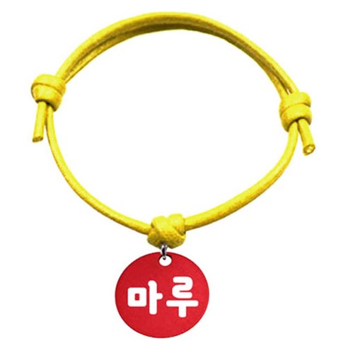 펫츠룩 굿모닝 옐로 반려동물 목걸이 S 알미늄원형 팬던트 S, 레드(마루), 1개