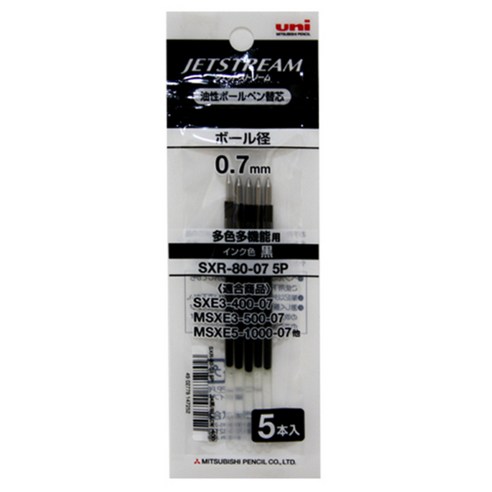 유니 제트스트림 멀티펜용 리필심 0.7mm SXR-80, 블랙, 5개입