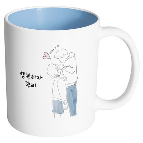 핸드팩토리 우리는인연 행복하자우리 머그컵, 내부 파스텔 블루, 1개