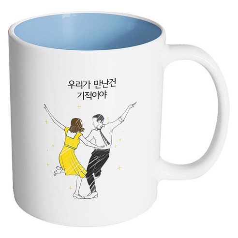 핸드팩토리 라라 우리가 만난건 기적이야 머그컵, 내부 파스텔 블루, 1개