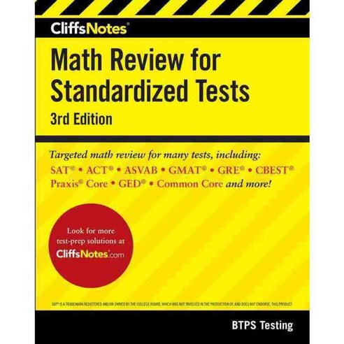 CliffsNotes Math Review for Standardized Tests, Cliff Notes - 가격 변동 추적 ...