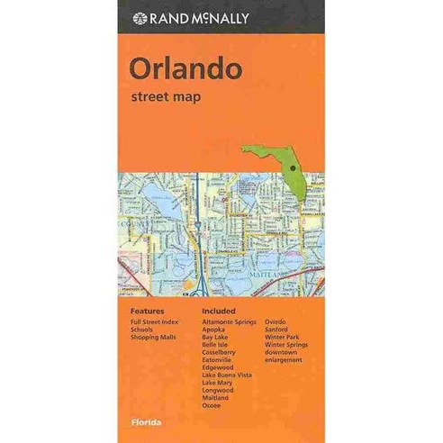 Rand McNally Orlando Florida Steet Map