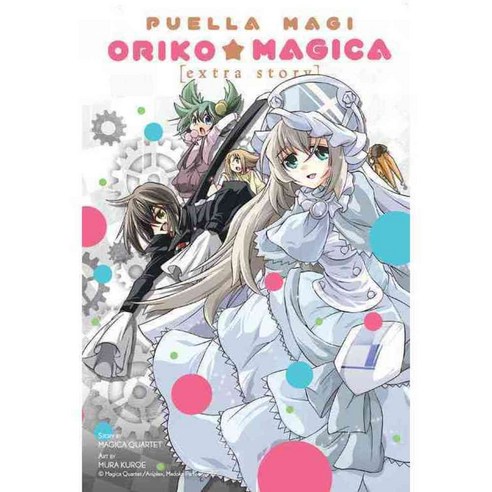 Puella Magi Oriko Magica: Extra Story, Yen Pr
