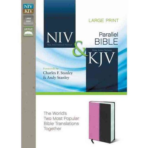 NIV & KJV Side-by-Side Bible: New International/ King James Version Orchid / Chocolate Italian Duo-Tone, Zondervan