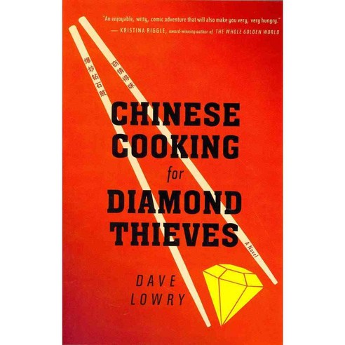 Chinese Cooking for Diamond Thieves, Mariner Books