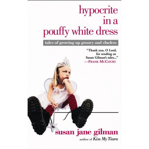 Hypocrite in a Pouffy White Dress: Tales of Growing Up Groovy and Clueless, Grand Central Pub