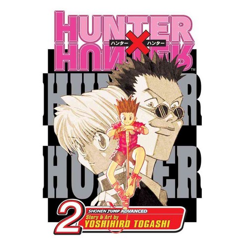 Hunter X Hunter Vol. 2, Viz Comics