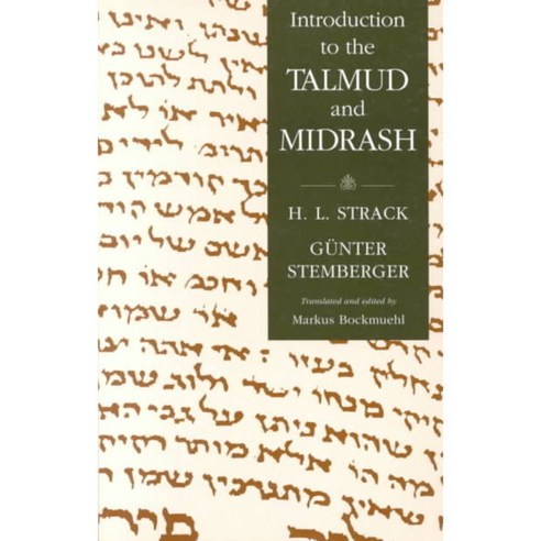 Introduction to the Talmud and Midrash, Fortress Pr