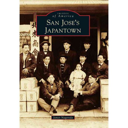 San Jose''s Japantown, Arcadia Pub