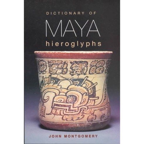 Dictionary of Maya Hieroglyphs, Hippocrene Books - 가격 변동 추적 그래프 - 역대가