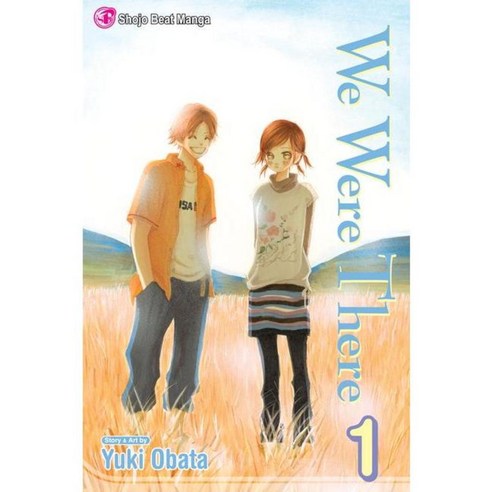 We Were There 1, Viz